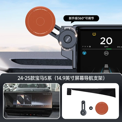 Magnetic Magsafe Extension Rod — Car phone holder - orange-18-23-bmw-5-series6-series-gt-18-5-series-special-edition-cannot-be-used-1025inch-screen-navigation-bracket