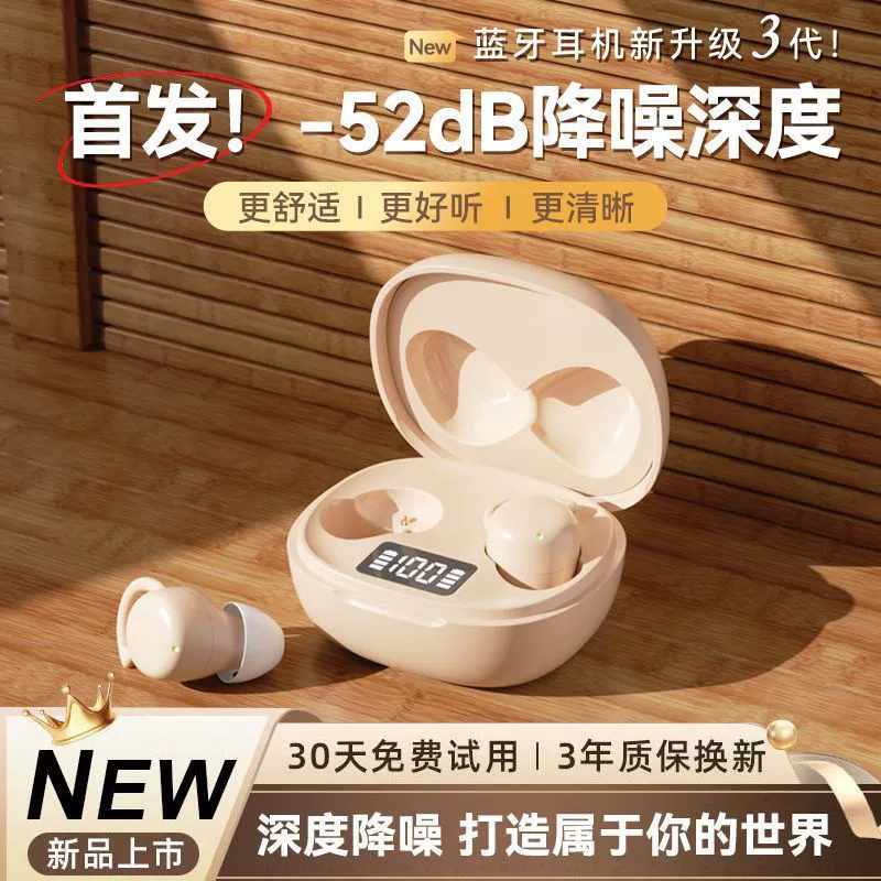 Трансграничные x62 новые наушники Bluetooth 2025 наушники-вкладыши для сна