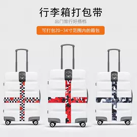 证件卡、挂绳;手机挂绳;织带