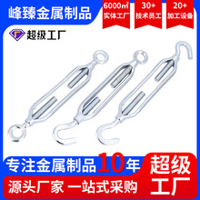 厂家镀锌开体花兰螺丝co花篮螺栓开体花篮螺丝钢丝绳拉紧收器索具