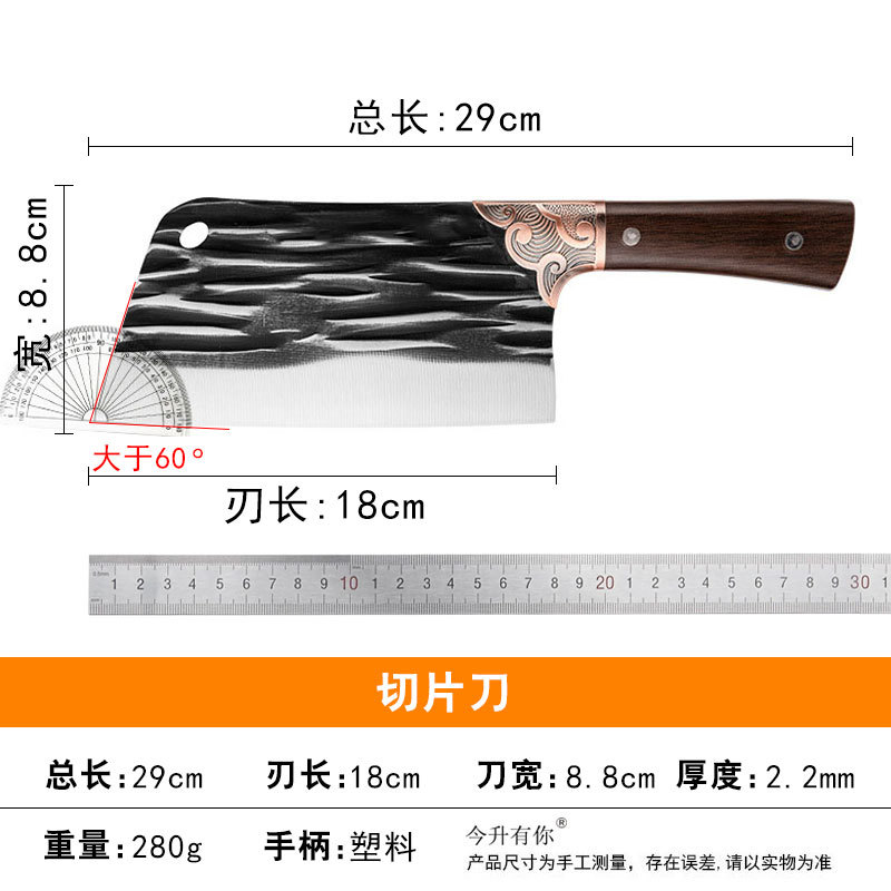 구리 동전 줄무늬 슬라이서