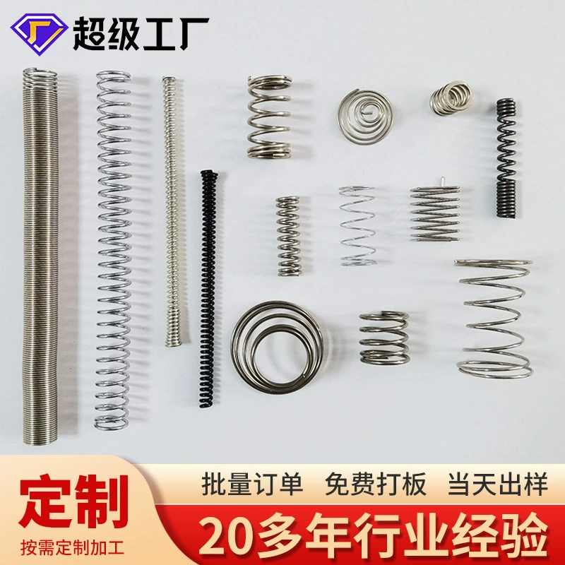 Пружина для силовых тренировок, малая пружина постоянного усилия, набор пружин для осветительного оборудования, пружина сжатия из нержавеющей стали