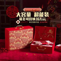 订婚彩礼钱盒子提亲嫁妆结婚陪嫁礼金箱现金礼金盒婚庆聘礼盒空子
