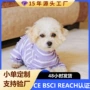 保暖全包四脚秋冬打底衫