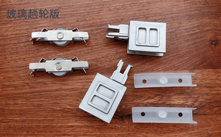 移门轮链接版_07