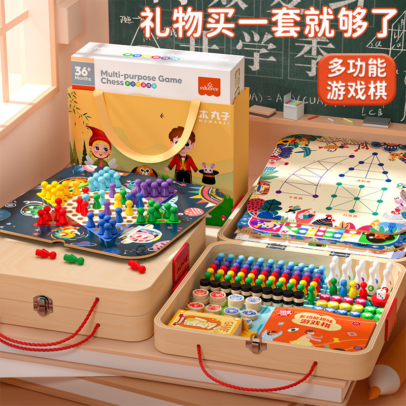 Wooden Multifunctional Chessboard, Checkers, Flying Chess, All-In-One Board Game, Birthday, Children's Day Gift, Educational Toy