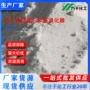 定制溴化十四烷三苯基