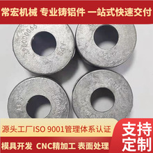 压铸铝压铸翻砂铸铝件锌铝合金压铸件低压铸造铝铸件压铸铝