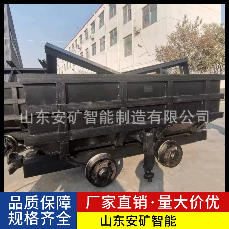 Стабильная разгрузка изогнутого рельса удобна для CCM2-6 кубической разгрузки для большой шахты