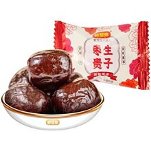 高端喜枣好想你枣结婚喜糖散装500g干枣阿胶枣零食枣加核桃喜字枣
