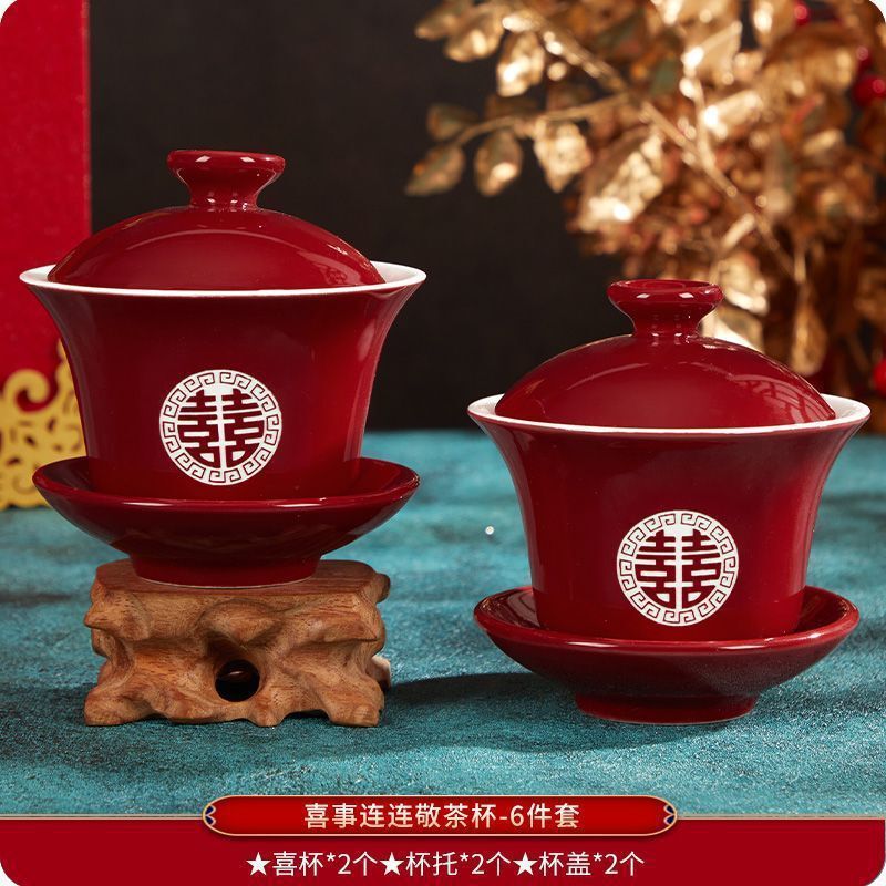 景德镇结婚碗筷套装陪嫁改口敬茶杯红色喜庆对碗喜碗敬酒婚礼用品|undefined