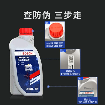Fully Synthetic Brake Fluid Car – Brake fluid