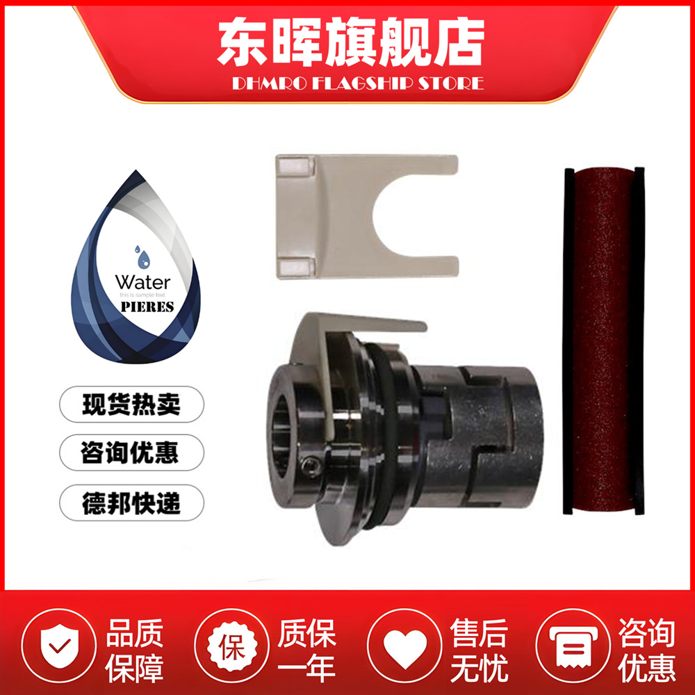 格兰富水封CR1/3/5 HQQE 96455086离心泵机封CR10/15/20 HQQV轴封