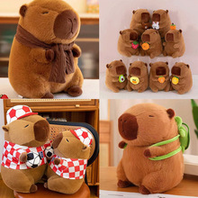 卡皮巴拉水豚公仔牛油果玩偶儿童毛绒玩具水豚可爱创意生日礼物