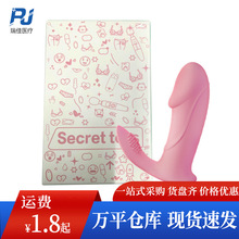 GALAKU丁丁穿戴隐形充电跳蛋小程序APP异地控制女用震动G点自慰器