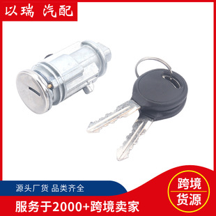 5003843AB cross-border battery power-off switch ignition lock cylinder ignition switch power supply master switch for Jeep