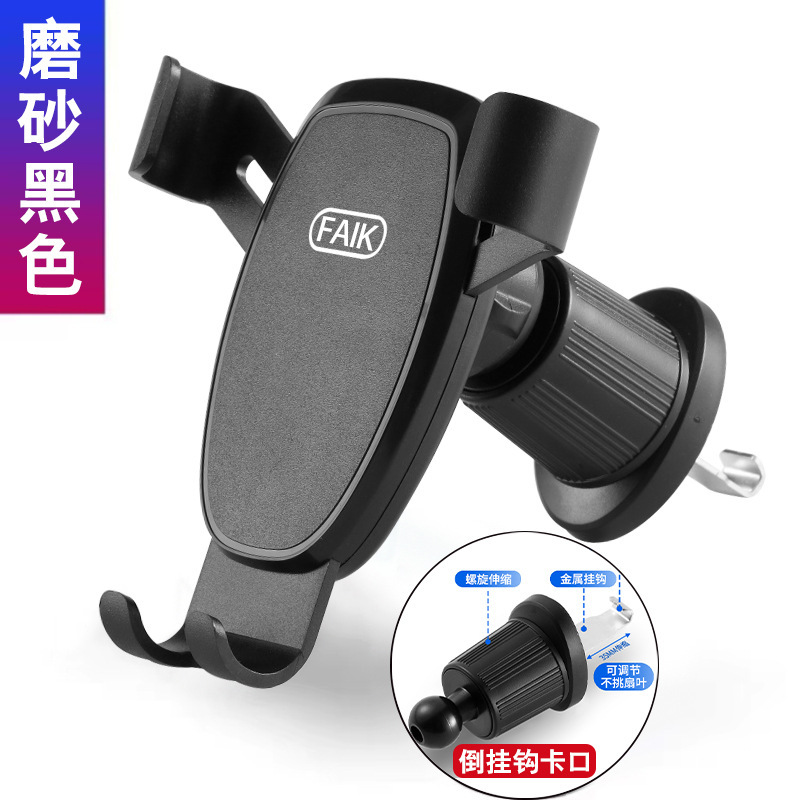 新型車載携帯電話スタンドの逆フックがしっかりしています。|undefined
