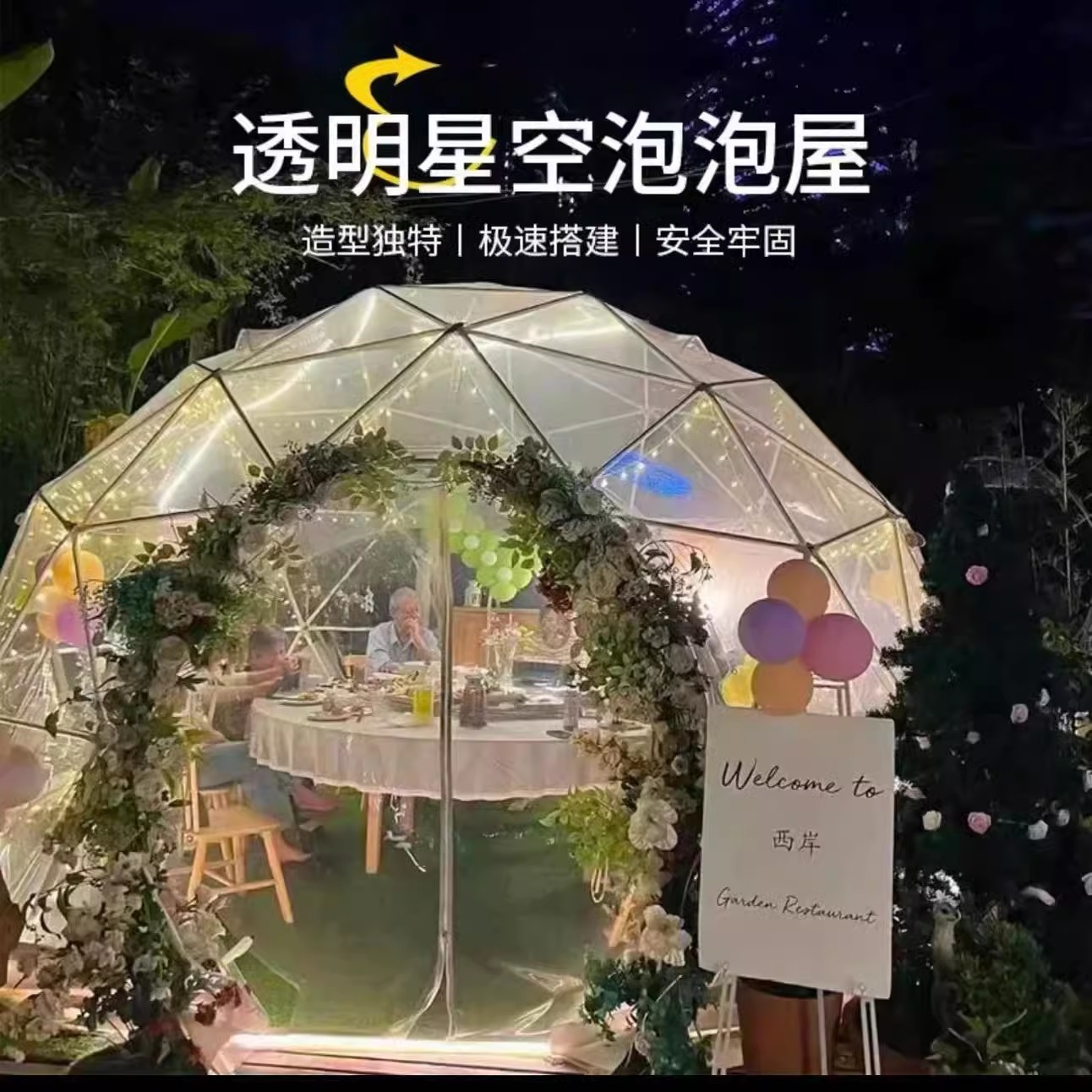 Red al aire libre tienda de restaurante celestial transparente tienda de campaña de luces de granja espectáculo de luz de barbacoa tienda de campaña esférica