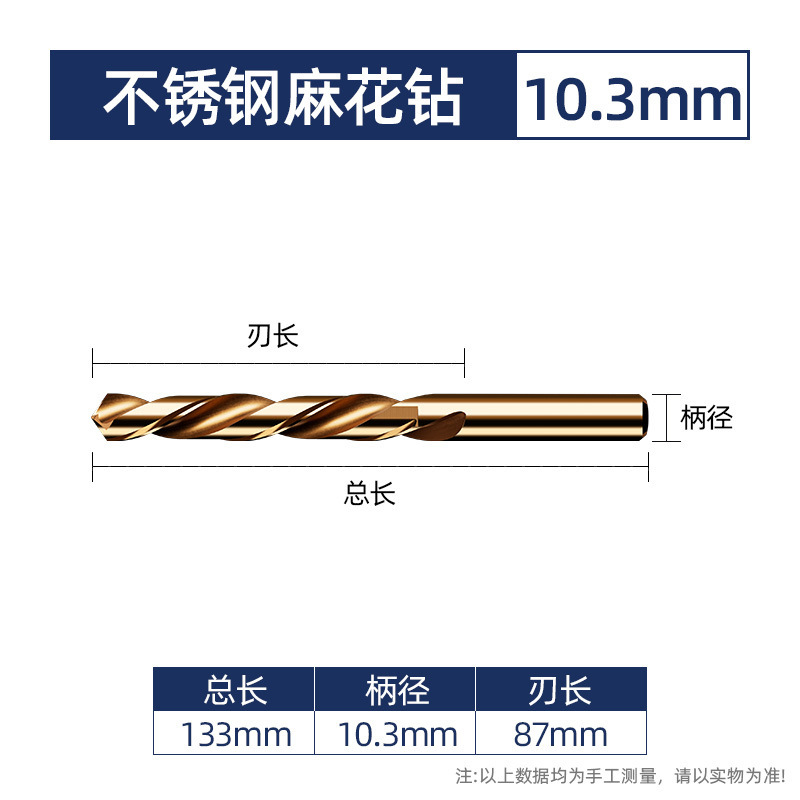 Lansheng ステンレス鋼特殊ストレートハンドルツイストドリル高強度鋼穴あけコバルトドリル 304 超硬合金ローター|undefined