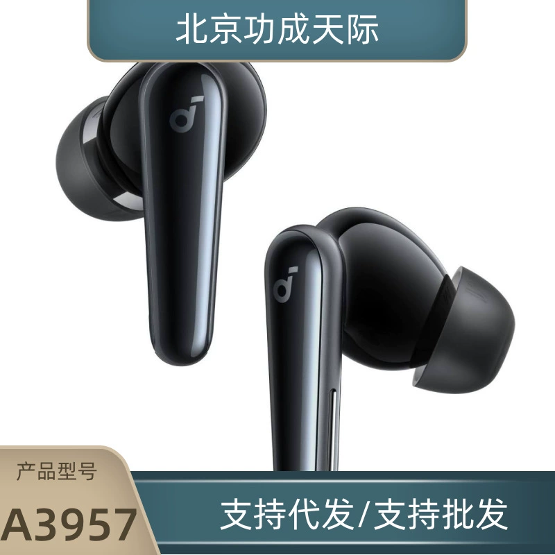 Soundcore Liberty 5 by Anker Anker Soundcore Headphones Noise Reduction Model A3957