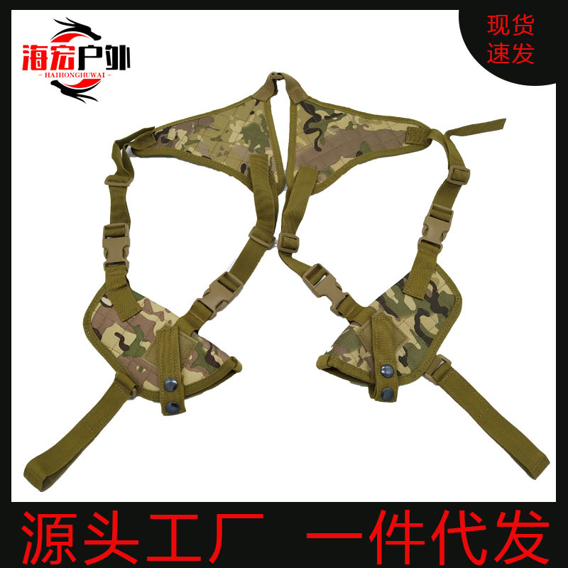Underarm Double Holster Tactical Equipment Chest-Mounted Holster Shooting Outdoor Sports Accessories Unisex Casual Camouflage