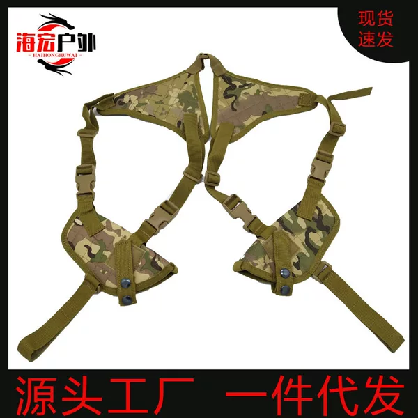 Underarm Double Holster Tactical Equipment Chest-Mounted Holster Shooting Outdoor Sports Accessories Unisex Casual Camouflage
