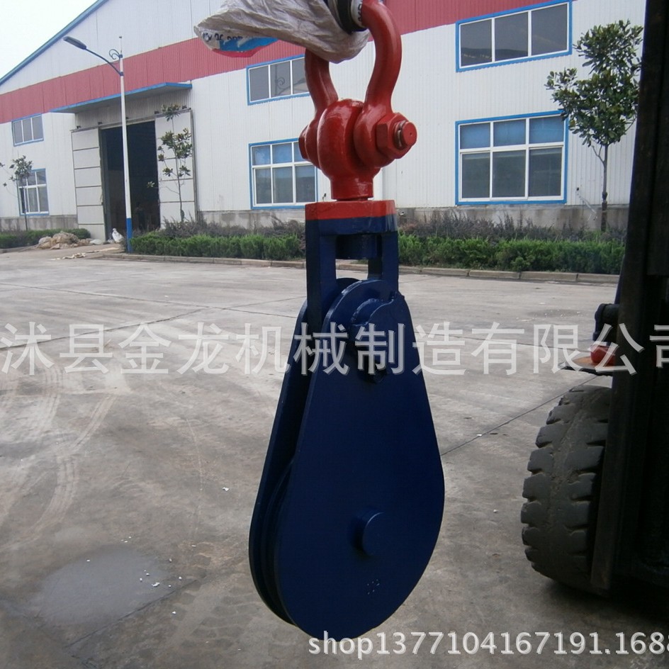 H431滑轮 重型起重滑轮 美式滑轮 矿山机械滑轮