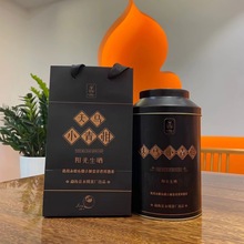 正宗新会天马小青柑5年陈 永明茶厂布朗古树熟茶金芽 品牌保证