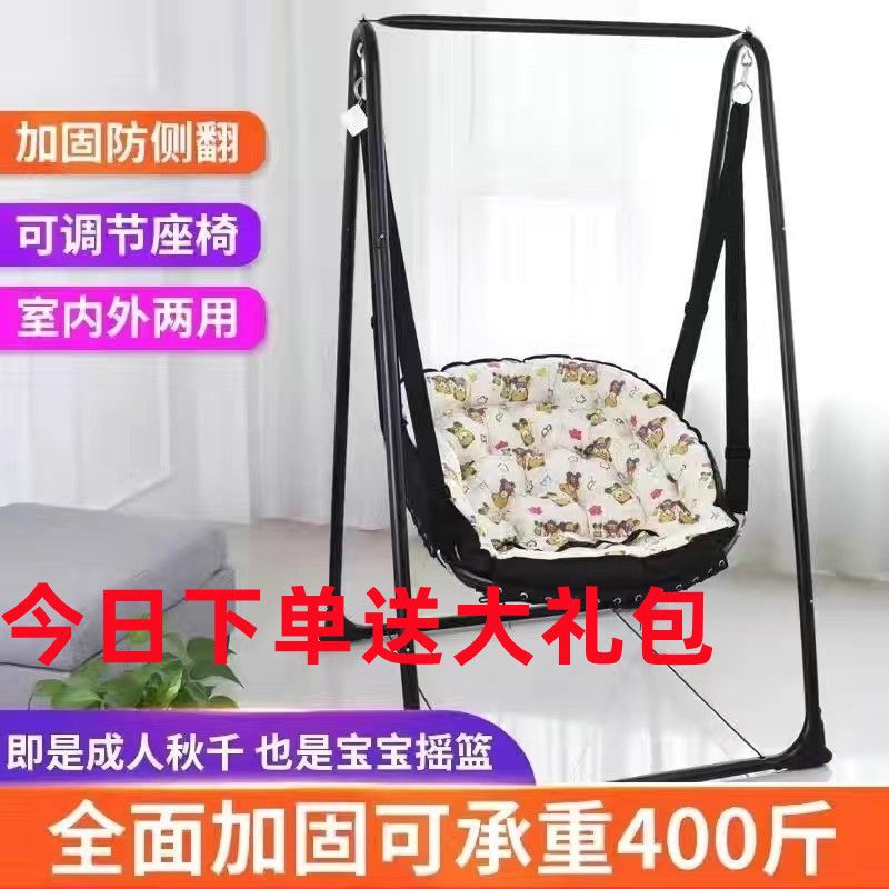 Hanging Chair Swing Basket Rattan Chair for Home Leisure Indoor Balcony Hanging Chair Hanging Bed Rocking Chair