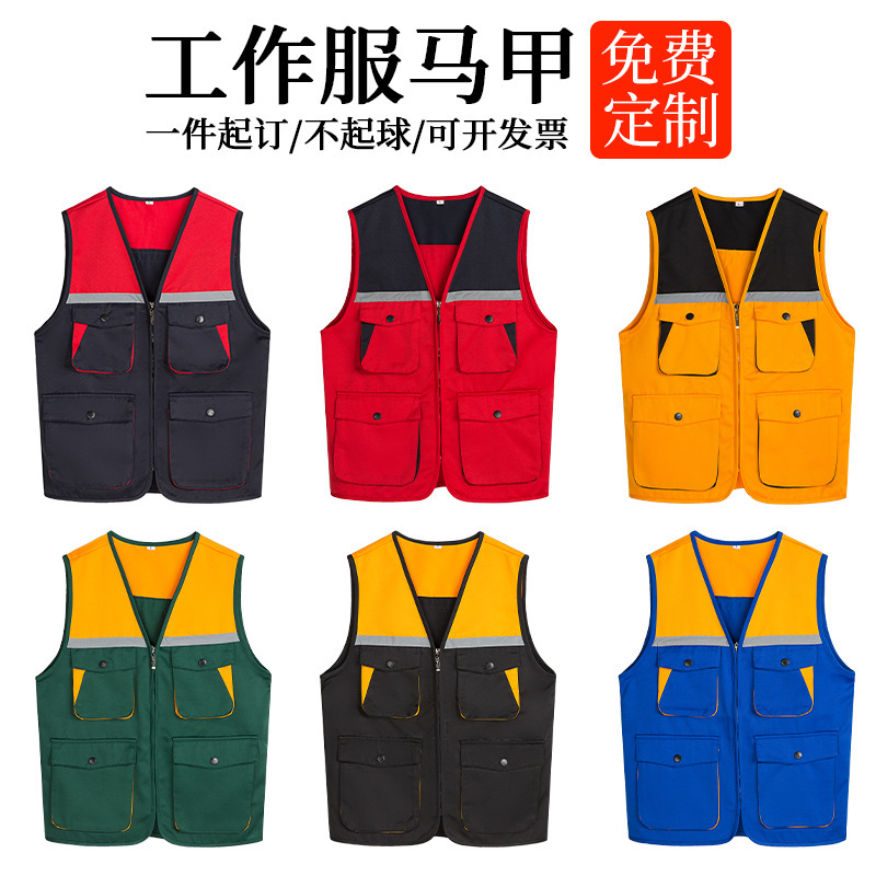 Workwear Vest Custom Printed Logo Construction Decoration Construction Labor Protection Engineering Advertising Vest Mesh Vest Workwear Workwear Vest Custom Printed Logo Construction Decoration Construction Labor Protection Engineering Advertising Vest Mesh Vest Workwear