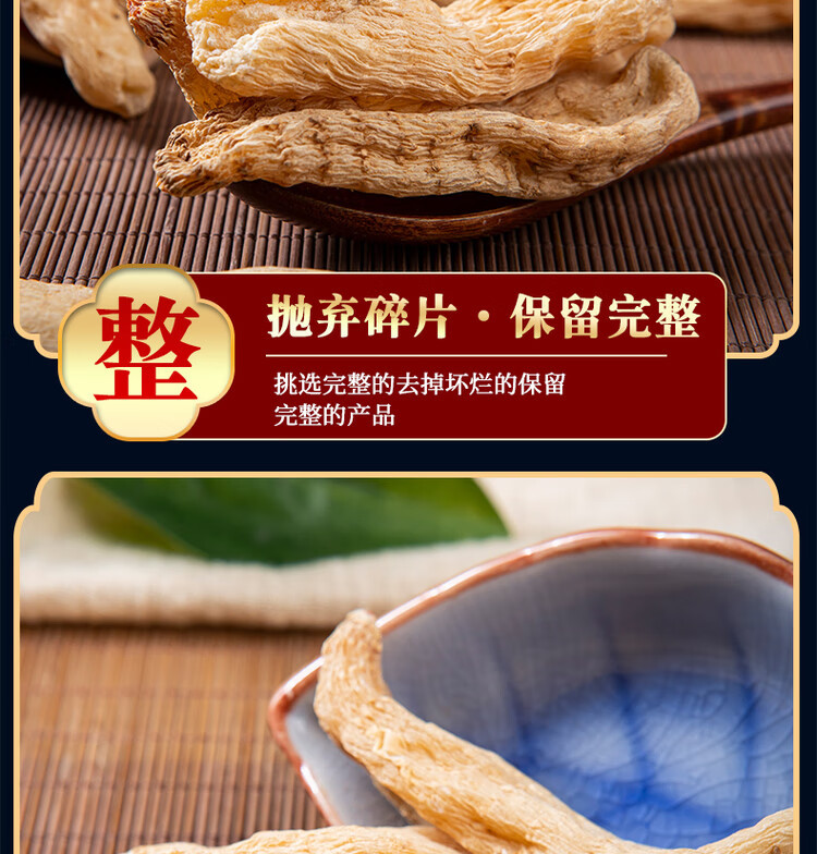 Tian Ma Dried Gastrodia Slices 500g Yunnan Zhaotong Xiaocaoba Gastrodia elata Root TCM Herbal Tea and Soup Ingredient specifications