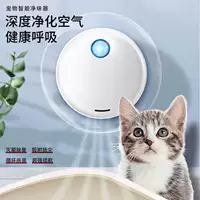 Умный очиститель запаха домашних животных, дезодоратор для кошачьего туалета, принадлежности для кошек, будка, дезодоратор для клеток для домашних животных