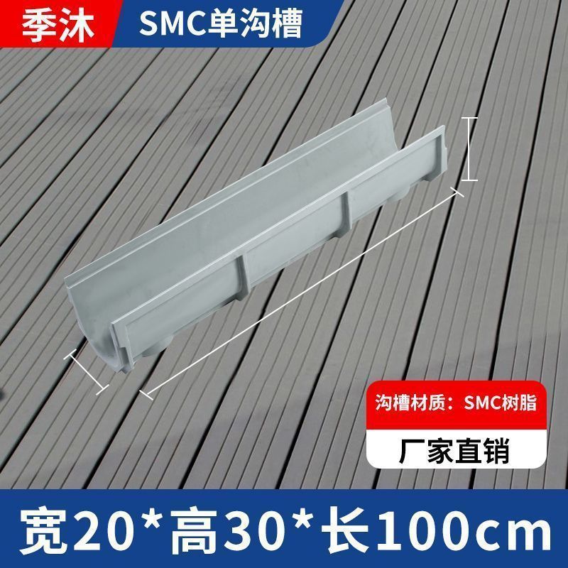 ステンレス樹脂製U字型下水溝リニアカバー仕上げ排水溝U字型溝キッチンガーデン中庭|undefined