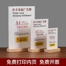 动漫立牌;动漫明星摆件;徽章