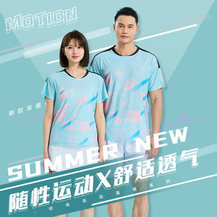 Volleyball Uniform Suit for Men and Women, Quick-Drying Air Volleyball Game Team Uniform, Table Tennis Uniform, Short-Sleeved Training Team Uniform, Custom Printing