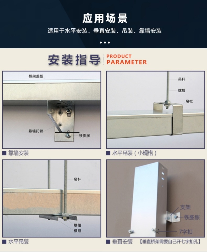 桥架线槽配件桥架弯头水平弯垂直上下弯45度爬高三通四通变径直通-阿里巴巴