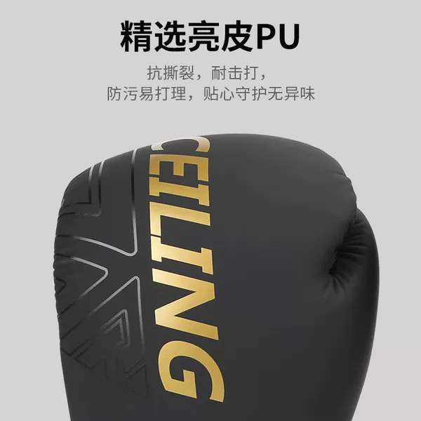Professional Boxing Gloves for Adults and Children, Free Fighting Gloves for Men and Women, Fighting Muay Thai, Sanda, Sandbag Training, 14oz