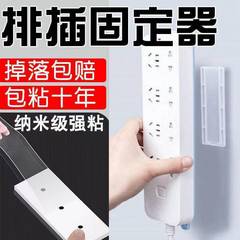 Wall-mounted plug organizer, adhesive cling power strip, hole-free wall plug, invisible power outlet, sticky wall-mounted power strip without drilling