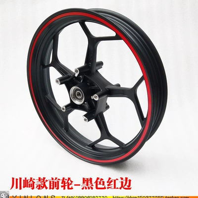 Motorcycle wheel hub Xiaofeng Baodiao Horizon N19H2R3500 - kawasaki-30-front-wheel-black-with-red-edge