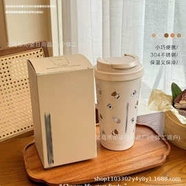 星爸爸米菲兔联名款咖啡杯304不锈钢保温保冷卡通车载水杯办公室