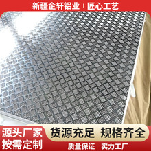 �S�ҹ���1060���y�X�����;ָ��X����l������X��3003 5052