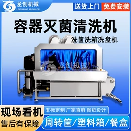 肉品加工设备;果蔬加工设备;萃取设备