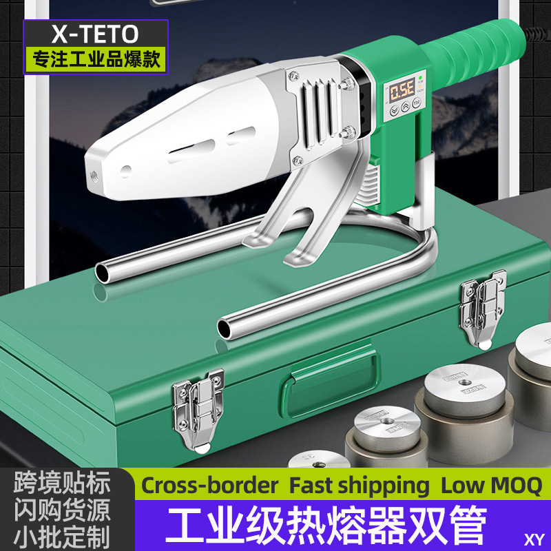 Hot Melter Ppr Water Pipe Hot Melt Machine Water and Electricity Engineering Plastic Welding Machine Household Water Pipe Digital Display Constant Temperature Pe Hot Melt Machine