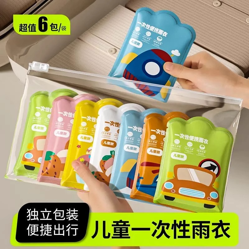 商品图