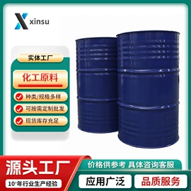 化工中间体;分析试剂;通用有机试剂