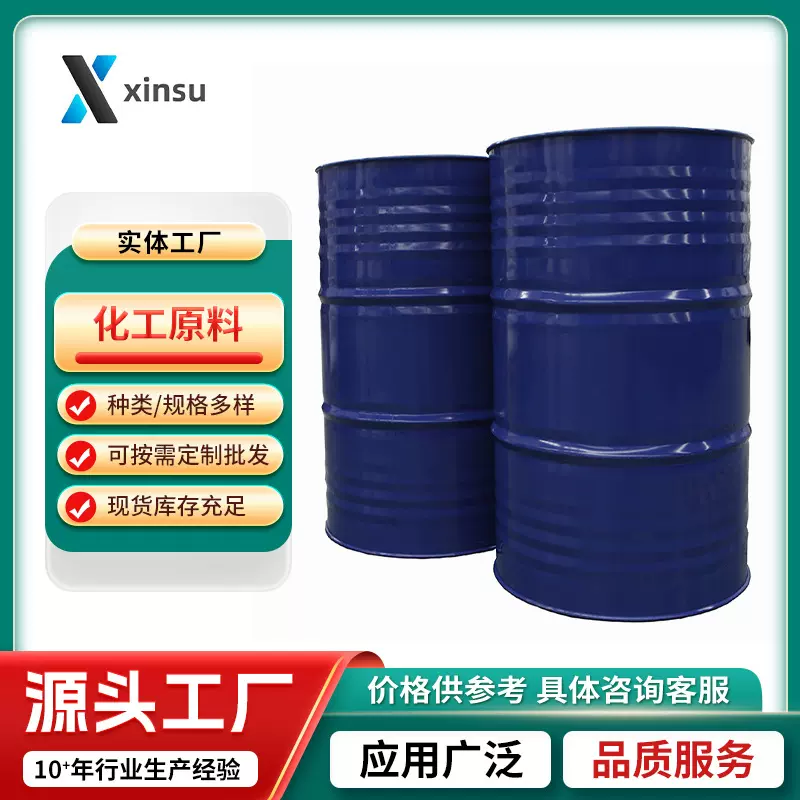 N-辛基吡咯烷酮 1-辛基-2-吡咯烷酮 N-辛基-2-吡咯烷酮 2687-94-7