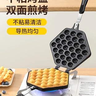 Egg Waffle Mold Commercial Stall Egg Waffle Machine Baking Pan Machine Household Gas Electric Egg Waffle Biscuit Machine Cake Mold