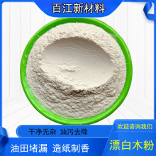 ����Ư��ľ�� �켈����ʯ�������© Ƥ������×�ľ��Ư��ľ��