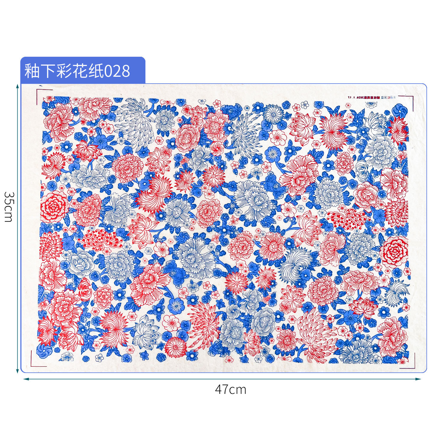 Arte de cerámica bajo vidriado papel de flores de colores Jingdezhen pegatinas azules y blancos auspicioso flor y pájaro patrón del zodiaco blanco simple calcomanías de alta temperatura bajo vidriado