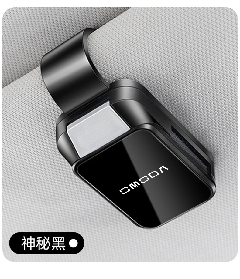 OMODA5 for OMODA Multifunctional Car Glasses Clip 2023